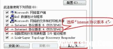 局域網(wǎng)怎么設(shè)置ip連接