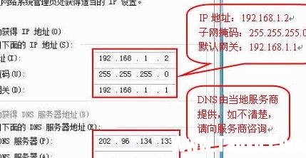 局域網(wǎng)怎么設(shè)置ip連接
