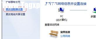 局域網(wǎng)怎么設(shè)置ip連接