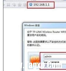 局域網(wǎng)怎么設置wifi密碼怎么設置