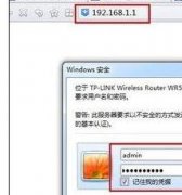 局域網(wǎng)怎么設(shè)置wifi密碼怎么設(shè)置
