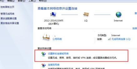 局域網(wǎng)怎么設(shè)置win7系統(tǒng)版本
