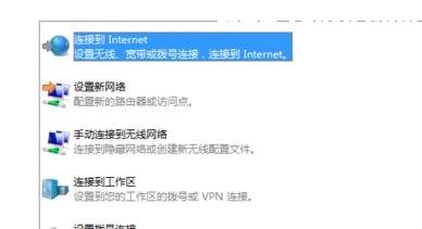 局域網(wǎng)怎么設(shè)置win7系統(tǒng)版本