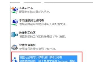 局域網(wǎng)怎么設(shè)置win7系統(tǒng)版本