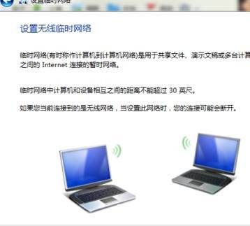 局域網(wǎng)怎么設(shè)置win7系統(tǒng)版本