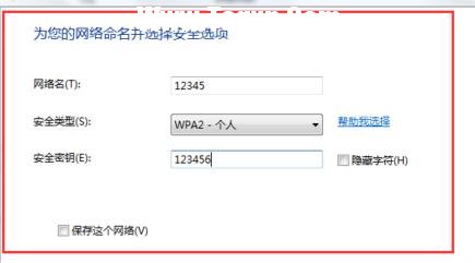 局域網(wǎng)怎么設(shè)置win7系統(tǒng)版本