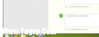 win8局域網(wǎng)設(shè)置的方法