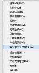 win8局域網(wǎng)設(shè)置的方法