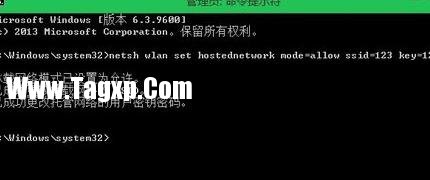 win8局域網(wǎng)設(shè)置的方法
