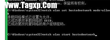 win8局域網(wǎng)設(shè)置的方法