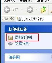 局域網(wǎng)怎么設(shè)置打印機(jī)共享打印機(jī)