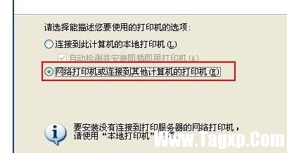 局域網(wǎng)怎么設(shè)置打印機(jī)共享打印機(jī)