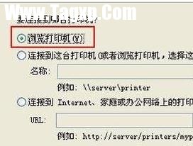 局域網(wǎng)怎么設(shè)置打印機(jī)共享打印機(jī)