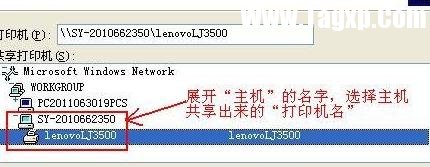 局域網(wǎng)怎么設(shè)置打印機(jī)共享打印機(jī)