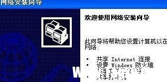 局域網(wǎng)設(shè)置共享文件夾的方法
