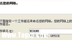局域網(wǎng)設(shè)置共享文件夾的方法