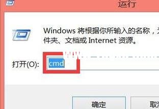 局域網(wǎng)怎么解決兩臺電腦ip地址沖突