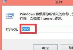 局域網(wǎng)怎么解決兩臺(tái)電腦ip地址沖突