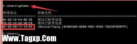 局域網(wǎng)怎么解決兩臺電腦ip地址沖突