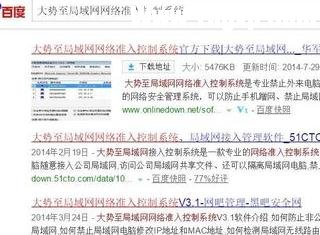 局域網(wǎng)怎么解決兩臺電腦ip地址沖突