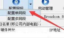 局域網(wǎng)怎么解決兩臺電腦ip地址沖突