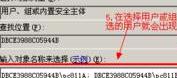 局域網(wǎng)設(shè)置權(quán)限的方法