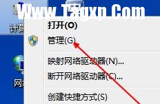 局域網(wǎng)設(shè)置權(quán)限訪問共享文件夾的方法