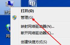 局域網(wǎng)設(shè)置權(quán)限訪問(wèn)共享文件夾的方法