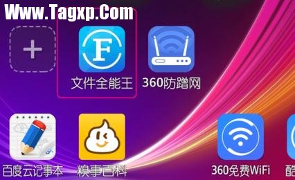 局域網(wǎng)怎么設(shè)置手機
