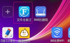 局域網(wǎng)怎么設(shè)置手機(jī)