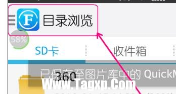 局域網(wǎng)怎么設(shè)置手機