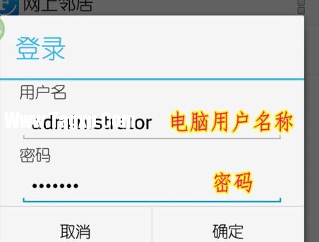 局域網(wǎng)怎么設(shè)置手機