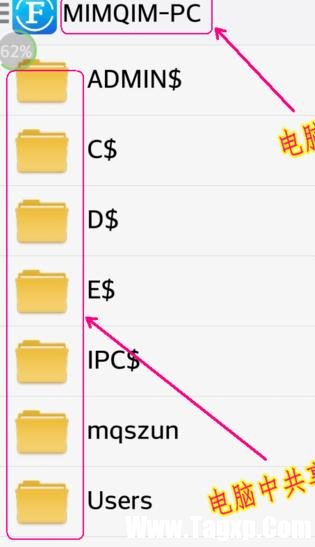 局域網(wǎng)怎么設(shè)置手機