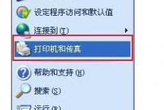 局域網(wǎng)怎么設(shè)置網(wǎng)絡(luò)打印機(jī)