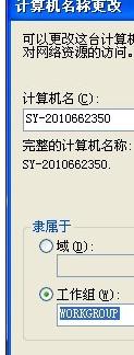 局域網(wǎng)怎么設(shè)置網(wǎng)絡(luò)打印機(jī)