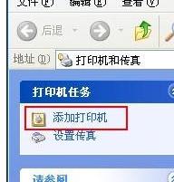 局域網(wǎng)怎么設(shè)置網(wǎng)絡(luò)打印機(jī)