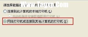 局域網(wǎng)怎么設(shè)置網(wǎng)絡(luò)打印機(jī)