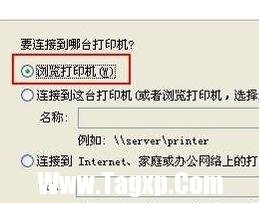 局域網(wǎng)怎么設(shè)置網(wǎng)絡(luò)打印機(jī)