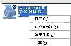 局域網(wǎng)怎么設(shè)置網(wǎng)絡(luò)打印機(jī)