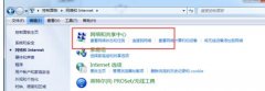 怎樣建立局域網(wǎng)打印機(jī)共享文件夾