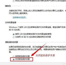 怎樣建立局域網(wǎng)打印機共享文件夾