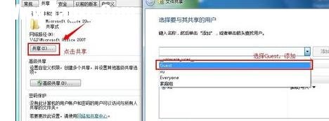 怎樣建立局域網(wǎng)打印機共享文件夾