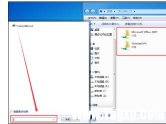 怎樣建立局域網(wǎng)打印機共享文件夾