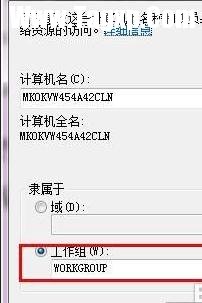 建立局域網(wǎng)共享的方法