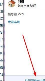 建立局域網(wǎng)共享的方法