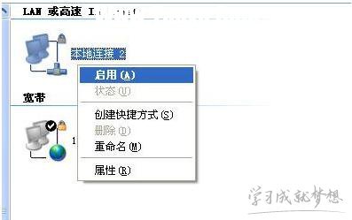貓的局域網(wǎng)不亮怎么辦