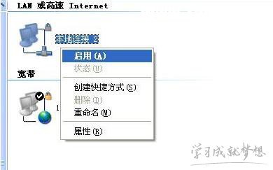 貓的局域網(wǎng)不亮怎么辦