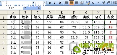點擊放大此圖片