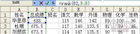 辦公軟件應(yīng)用技巧