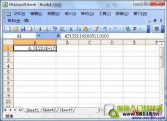 Excel表格中正常輸入身份證